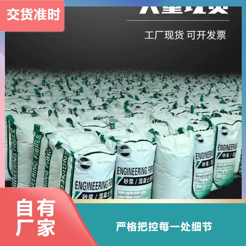 阻裂抗渗jk-7型螺旋形聚乙烯醇纤维销售