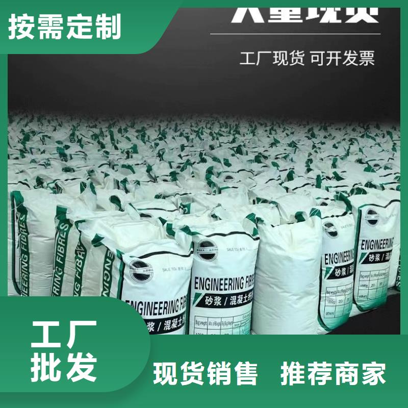 聚乙烯醇（PVA）纤维价格多少种植基地