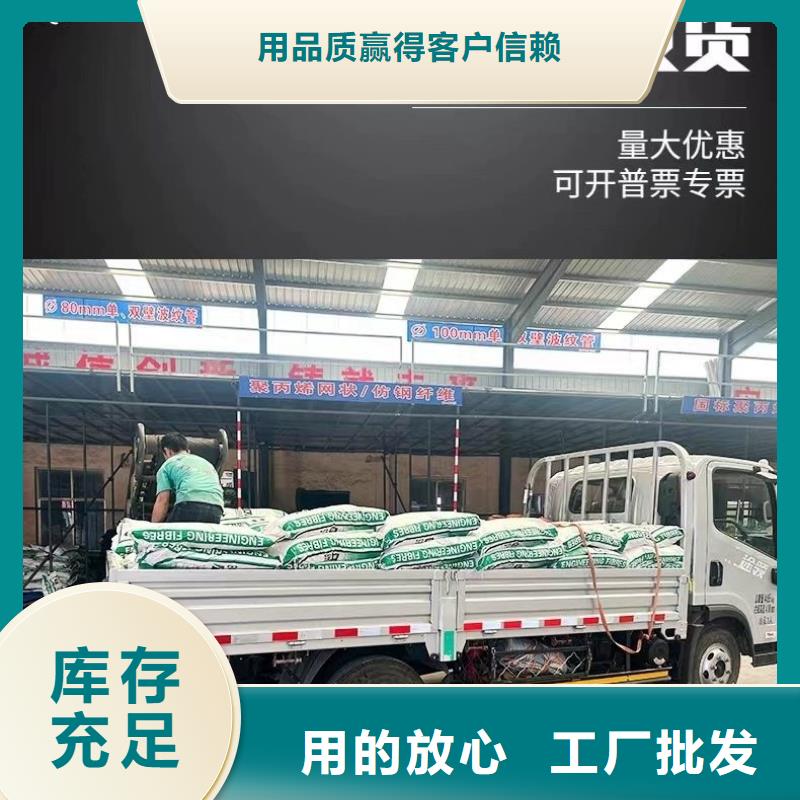 螺旋形聚乙烯醇纤维材料来图定制厂家
