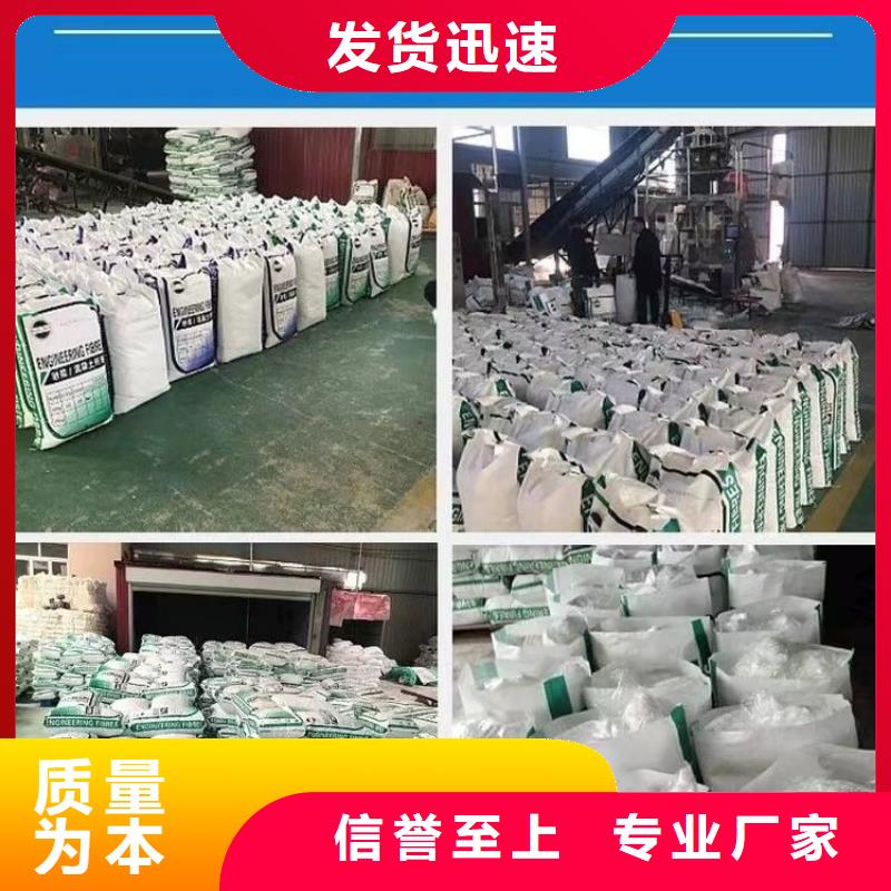 螺旋型聚乙烯醇纤维全国发货厂家