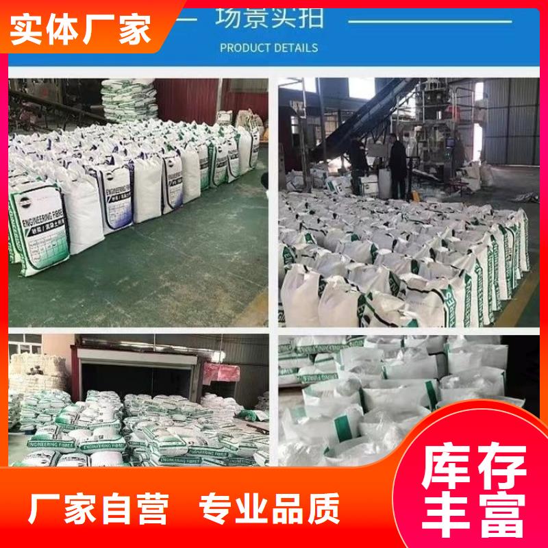 螺旋形聚乙烯醇纤维正规厂家价格多少