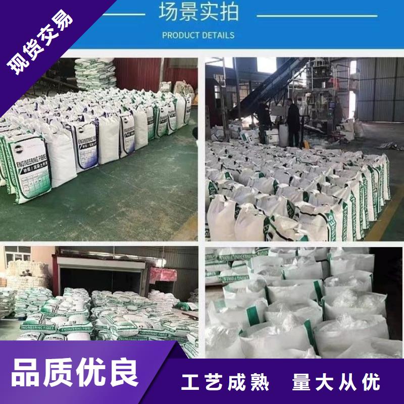#阻裂抗渗jk-7型螺旋形聚乙烯醇纤维#-欢迎您