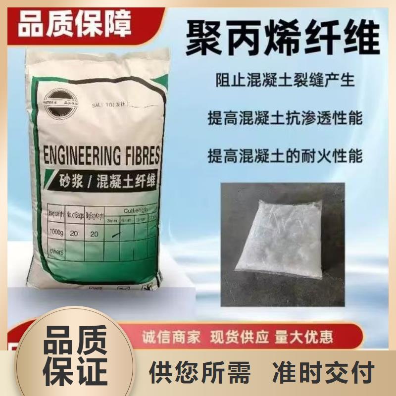 螺旋型聚乙烯醇纤维货真价实