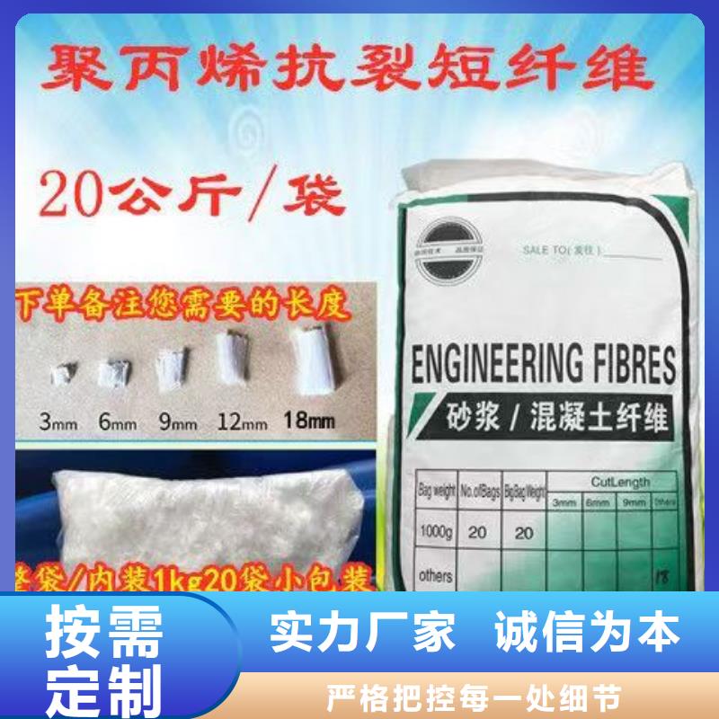风电基础螺旋形聚乙烯醇纤维择优公司