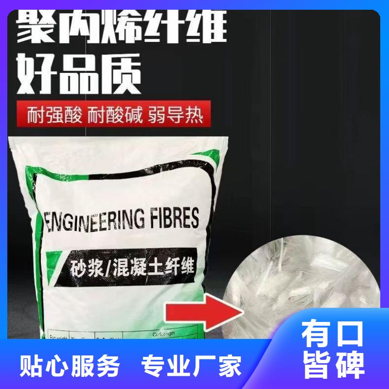 抗裂纤维螺旋形聚乙烯醇纤维放心选择