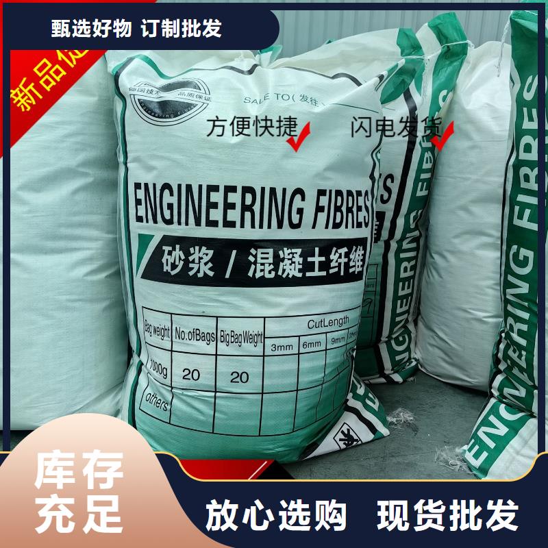 聚丙烯醇纤维（PVA）制造厂家厂家