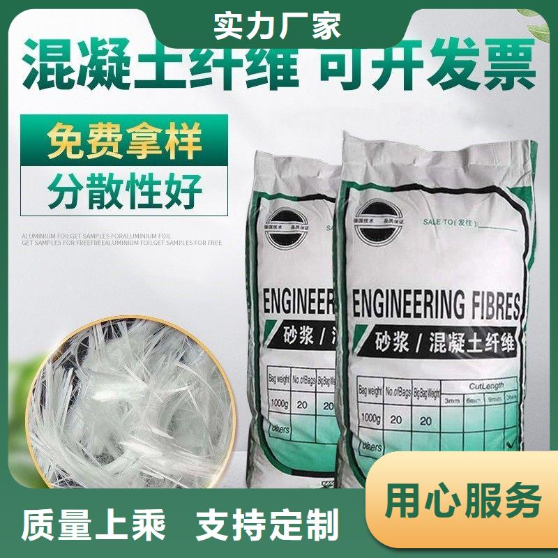 螺旋形聚乙烯醇纤维正规厂家价格多少