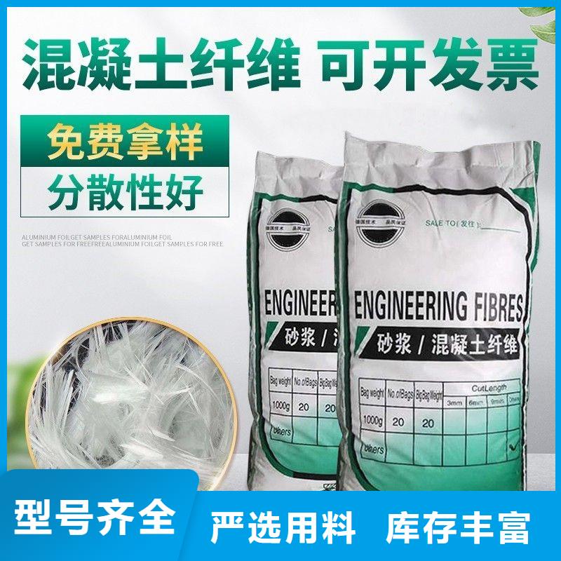 风电基础用螺旋形聚乙烯醇纤维 优惠幅度大