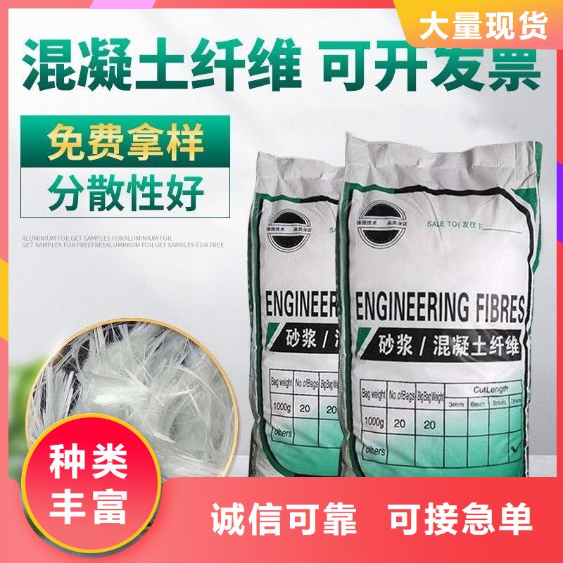 澄迈县JK-6型高强高模PVA纤维为您介绍