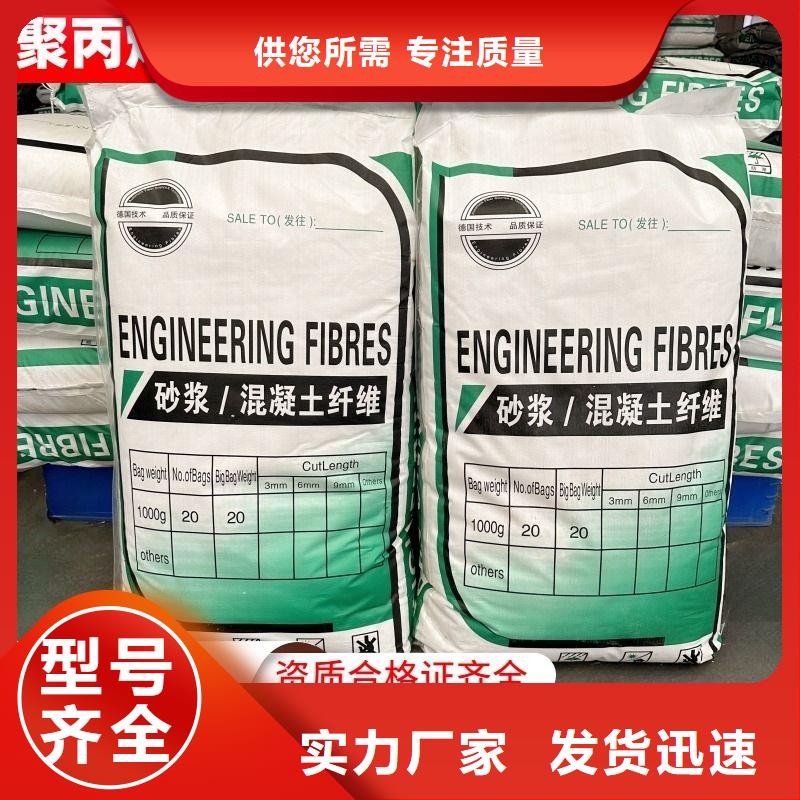螺旋形聚乙烯醇抗裂纤维按需定制