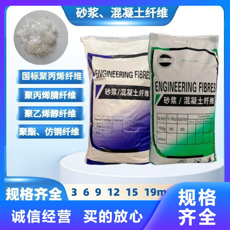 风电基础螺旋形聚乙烯醇纤维免费咨询