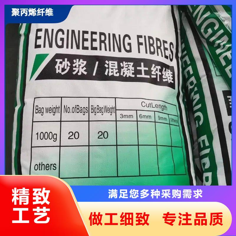 螺旋形聚乙烯醇抗裂纤维按需定制