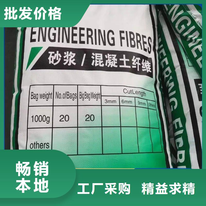 螺旋聚乙烯醇纤维终身质保价格