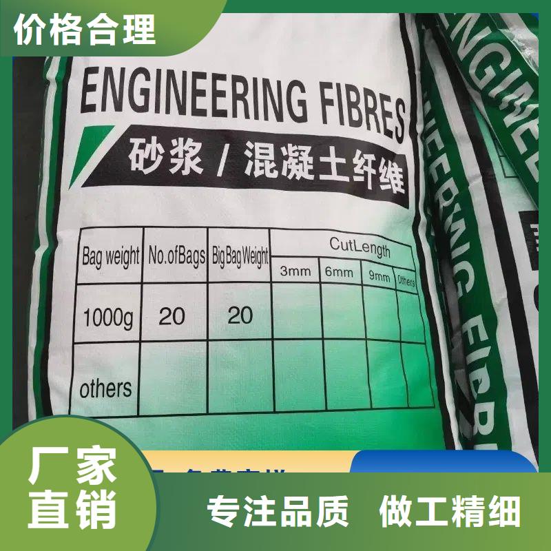 2025品质过硬#JK-7型螺旋形聚乙烯醇纤维厂家#解决方案