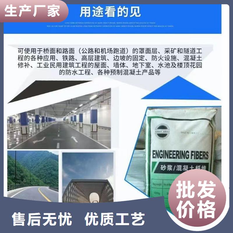 jk-6螺旋形聚乙烯醇纤维经久好用