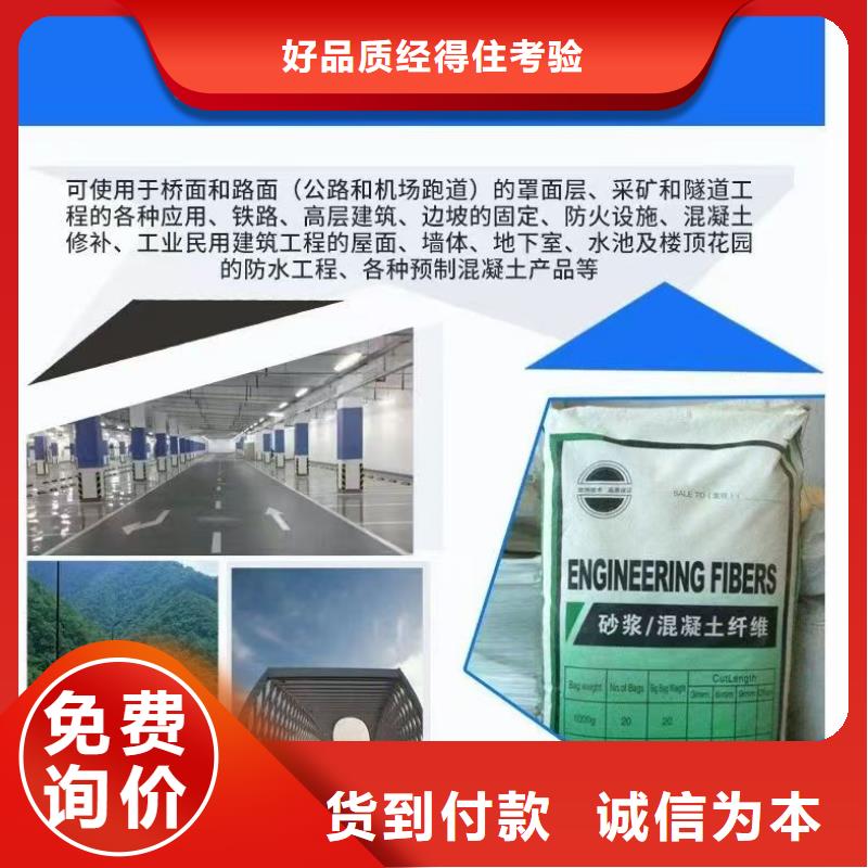 风电基础螺旋形聚乙烯醇纤维免费咨询
