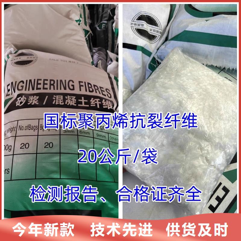 JK-7型螺旋形聚乙烯醇纤维制作商