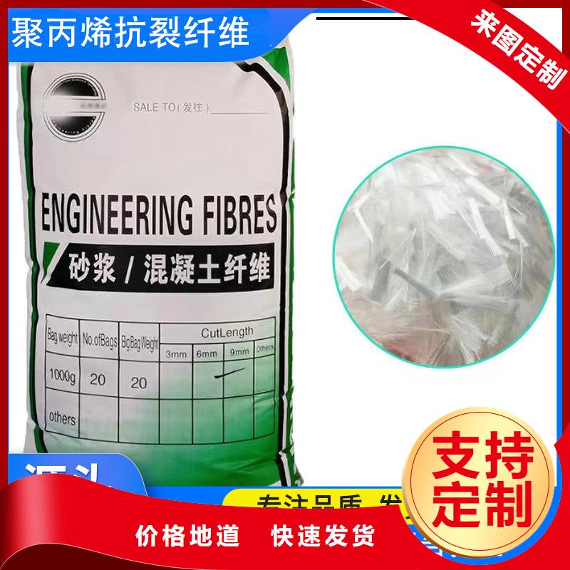 螺旋形聚乙烯醇纤维正规厂家价格多少