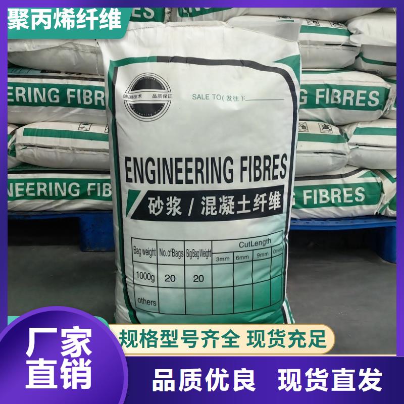 风电基础用螺旋形聚乙烯醇纤维 优惠幅度大