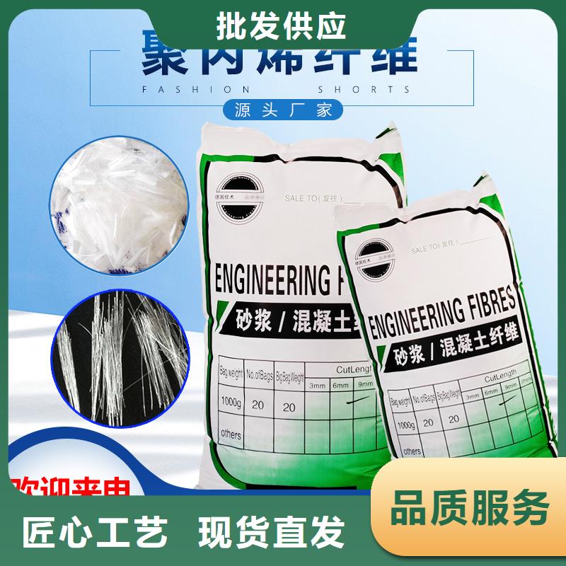螺旋聚乙烯醇纤维终身质保价格