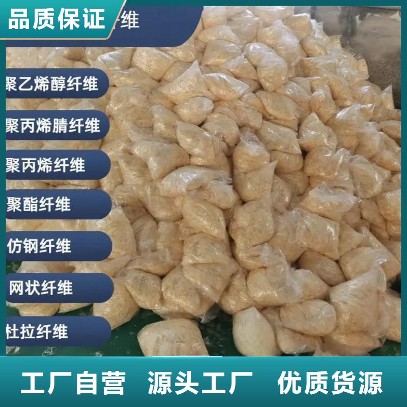 找风电基础用螺旋形聚乙烯醇纤维 认准金鸿耀工程材料有限公司