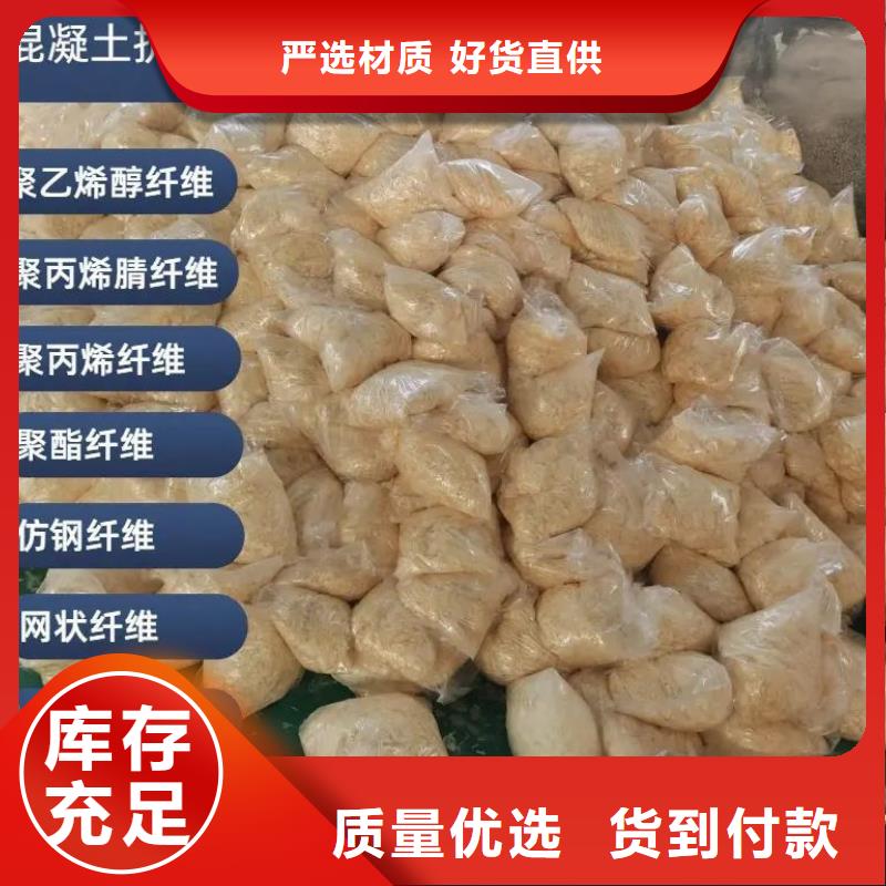 批发螺纹形增强纤维_品牌厂家
