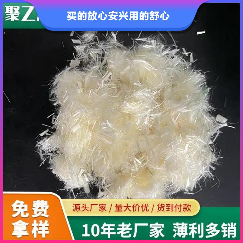 风电基础JK-7型聚乙烯醇纤维来图定制