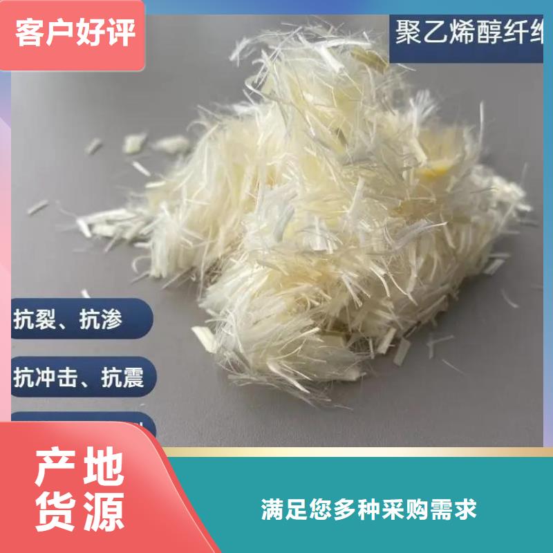 螺旋形聚乙烯醇纤维生产厂家种类齐全
