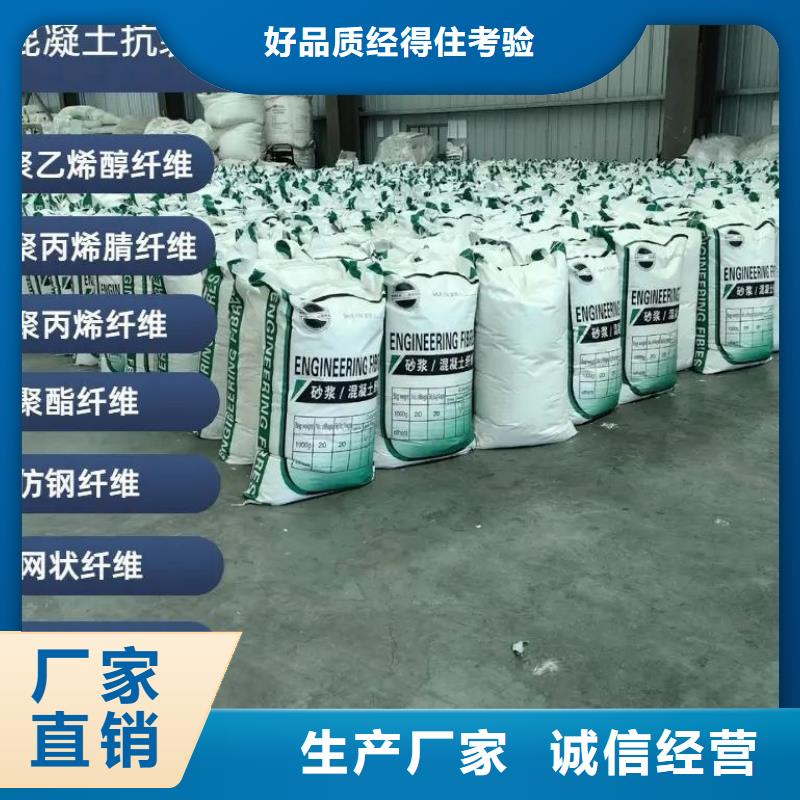 阻裂抗渗jk-7型螺旋形聚乙烯醇纤维报价