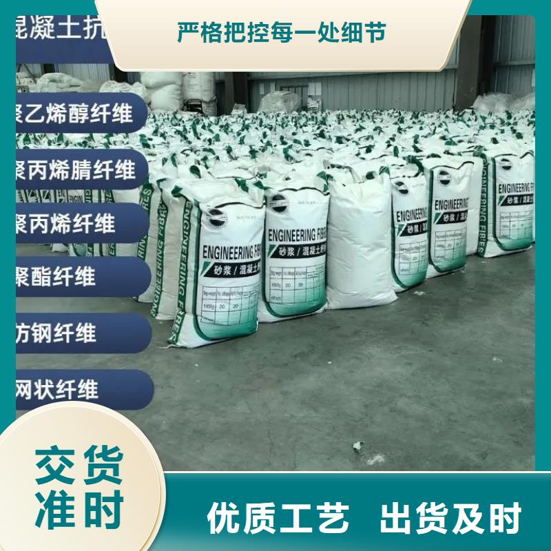 抗裂纤维螺旋形聚乙烯醇纤维澄迈县近期行情