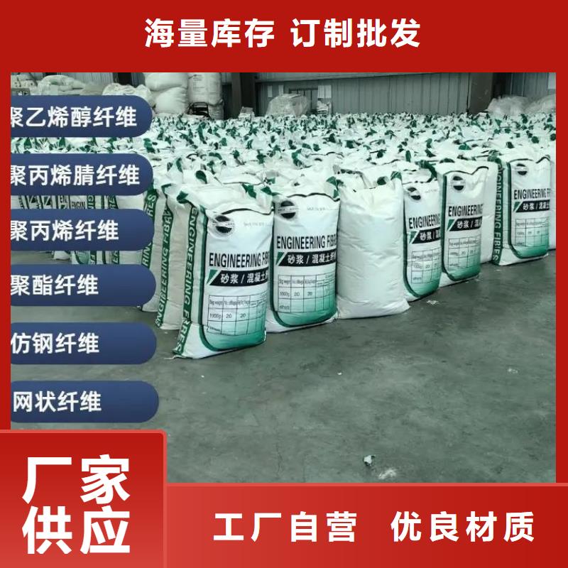 螺旋聚乙烯醇纤维畅销全国