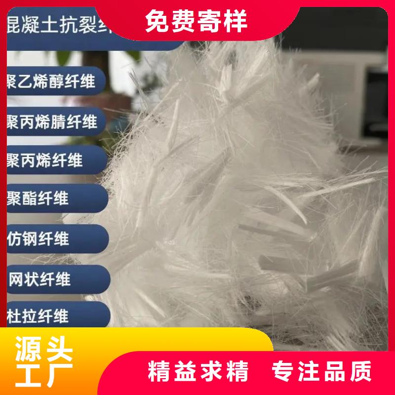 阻裂抗渗jk-7型螺旋形聚乙烯醇纤维全国发货