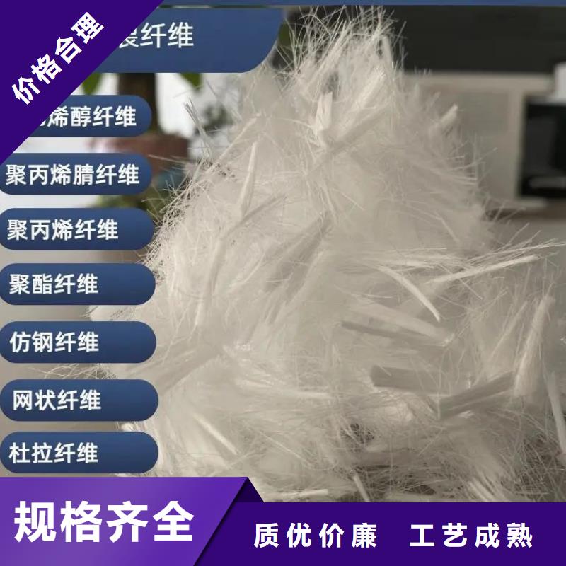 螺旋形聚乙烯醇纤维生产厂家种类齐全