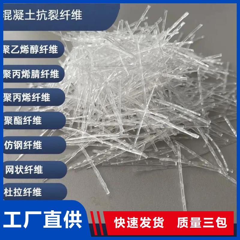 jk-6螺旋形聚乙烯醇纤维产品介绍