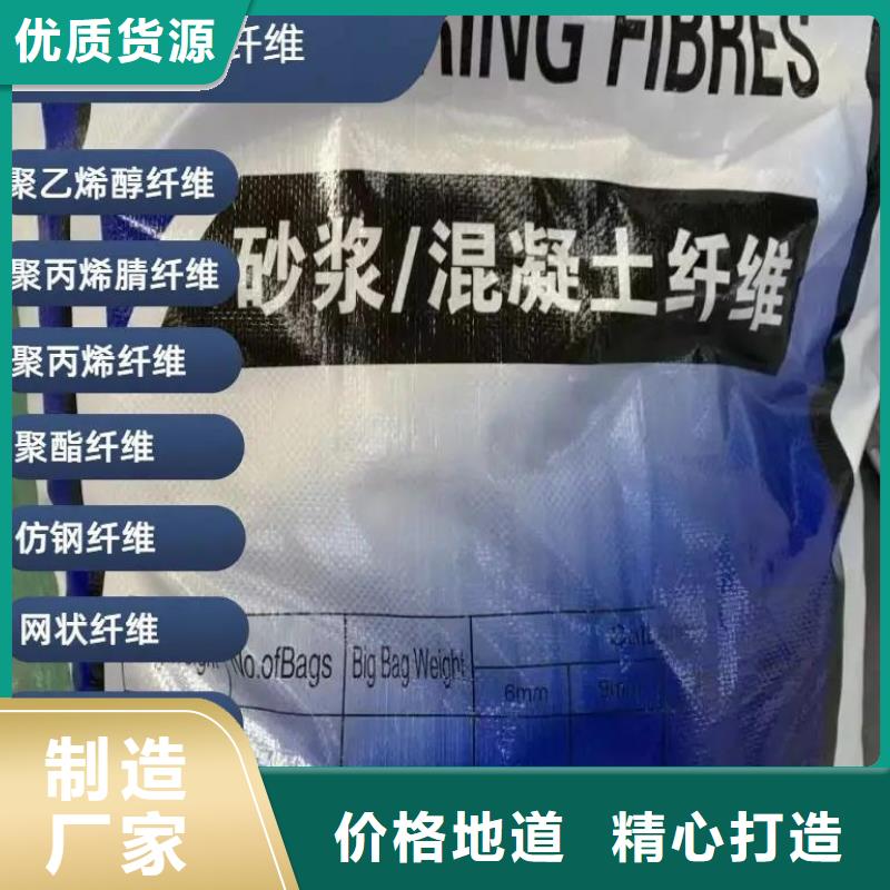 jk-6螺旋形聚乙烯醇纤维产品介绍