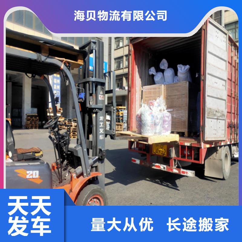 专线运输-【上海到物流回程车】家具五包服务