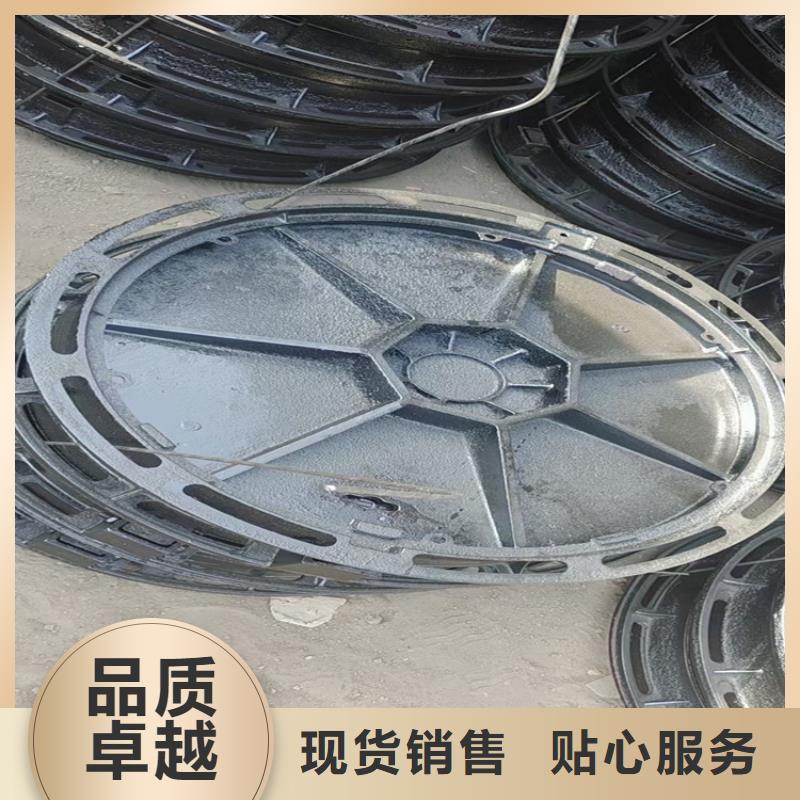 重型700防沉降井盖-视频-衡阳市重型700防沉降井盖-博钢铁(衡阳市分公司)服务区域祁东|衡山|株洲|湘西|常德|永州|张家界