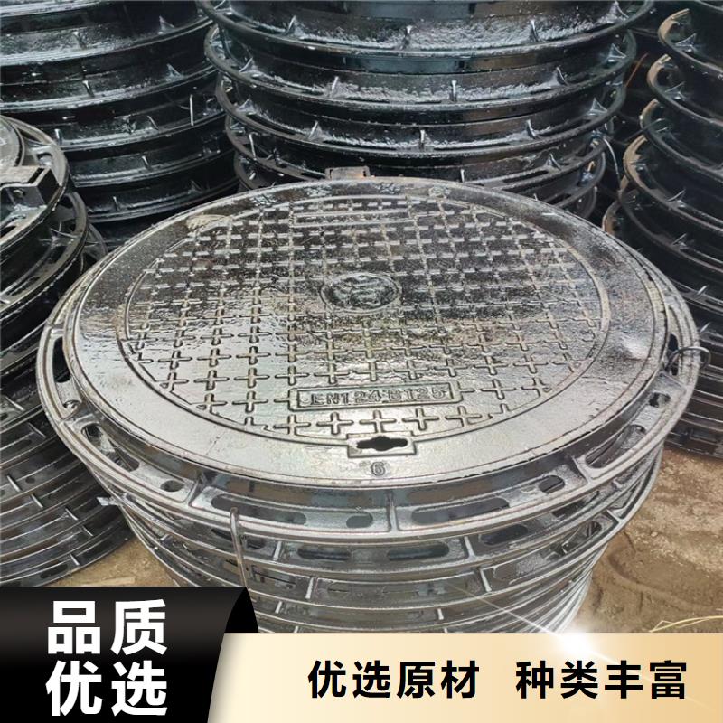 球墨铸铁井盖铸铁下水道盖板免费回电