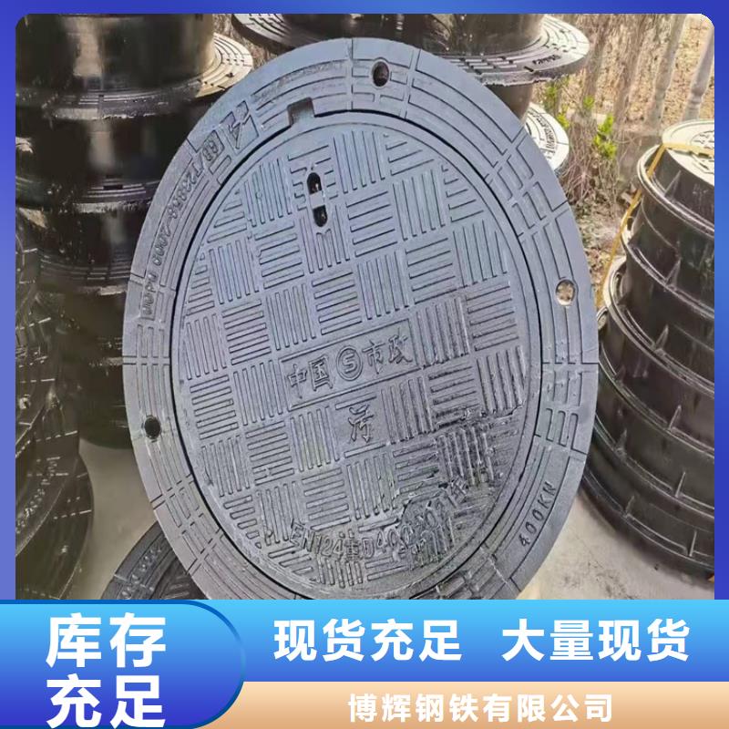 球墨铸铁井盖dn600离心浇铸球墨管品质做服务