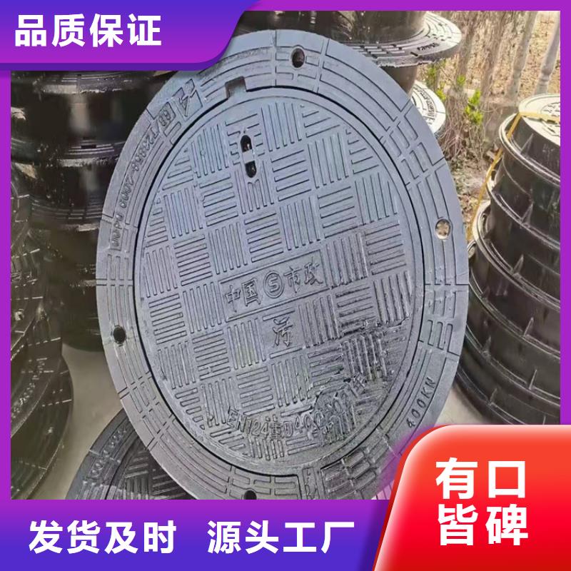 【球墨铸铁井盖,酸洗钝化20#无缝钢管产品优势特点】