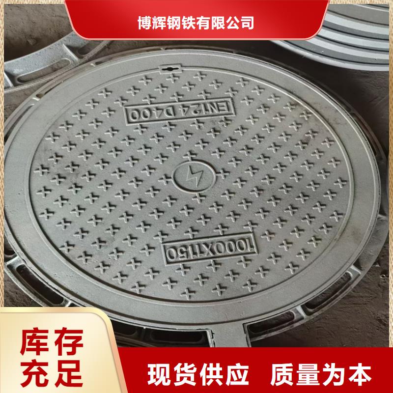 【球墨铸铁井盖排水球墨铸铁管DN200专注细节更放心】