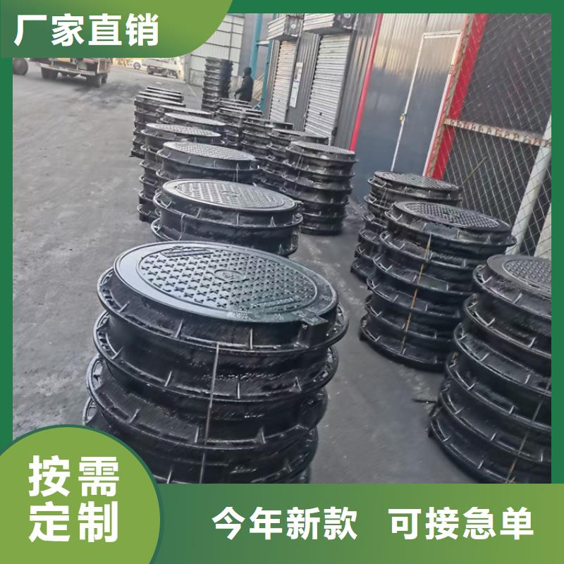 球墨铸铁井盖球墨铸铁篦子匠心品质