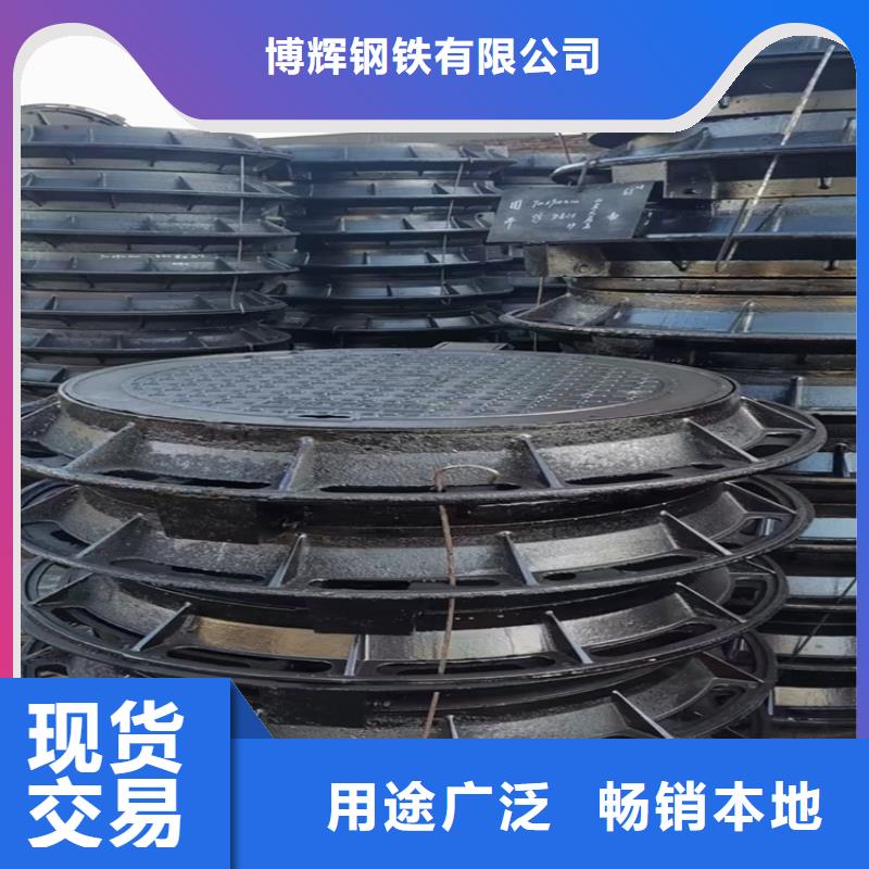 重型700防沉降井盖-视频-衡阳市重型700防沉降井盖-博钢铁(衡阳市分公司)服务区域祁东|衡山|株洲|湘西|常德|永州|张家界