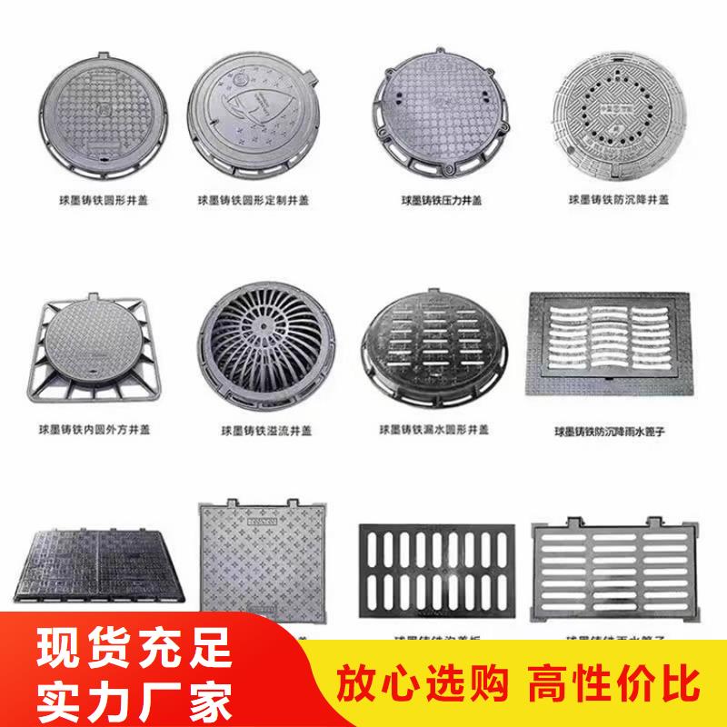 球墨铸铁井盖雨水渗透收集井盖支持拿样