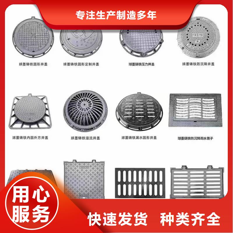 重型700防沉降井盖-视频-阿坝市重型700防沉降井盖|茂县|壤塘|宜宾|遂宁|广安|凉山|雅安|泸州|攀枝花