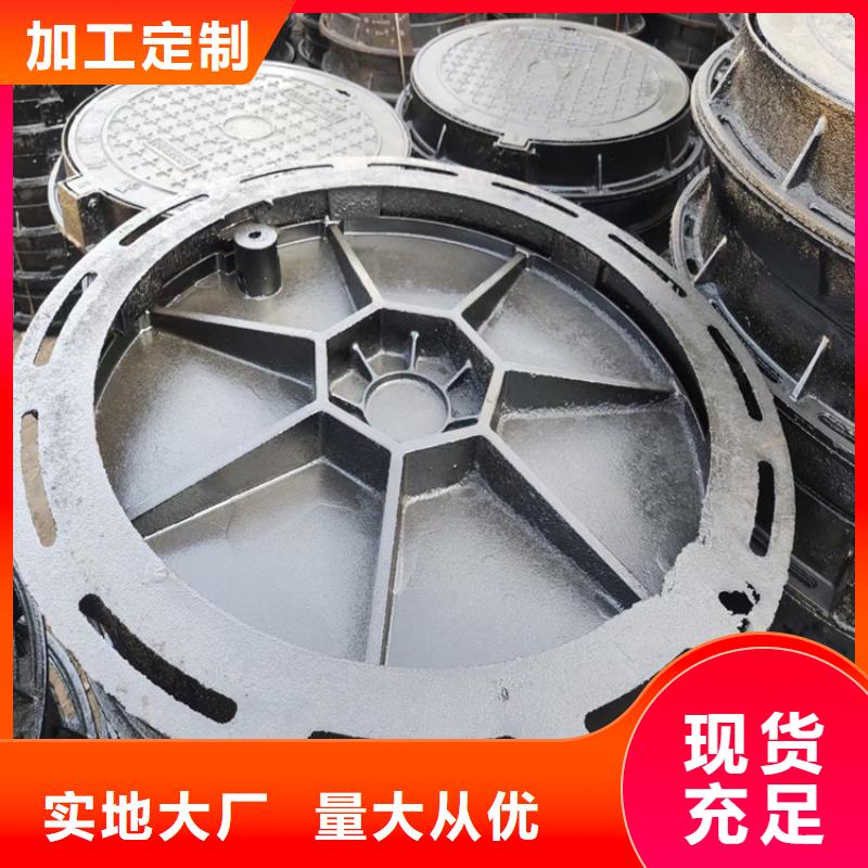 球墨铸铁井盖墨铸铁防盗井盖海量货源