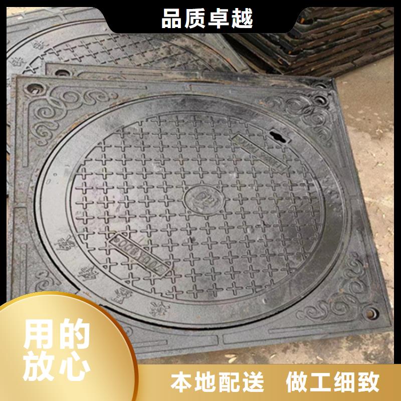 球墨铸铁井盖可调式防沉降铸严谨工艺