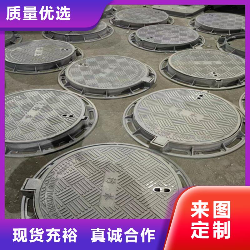 球墨铸铁井盖可调式防沉降铸严谨工艺