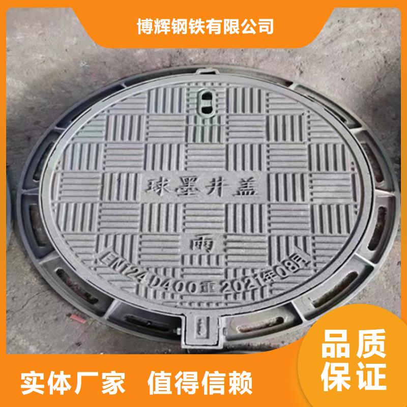 球墨铸铁井盖dn500离心浇铸球墨管质量为本
