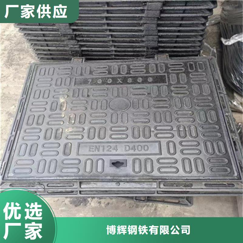 球墨铸铁井盖【450*750球墨铸铁雨水篦子】质量不佳尽管来找我